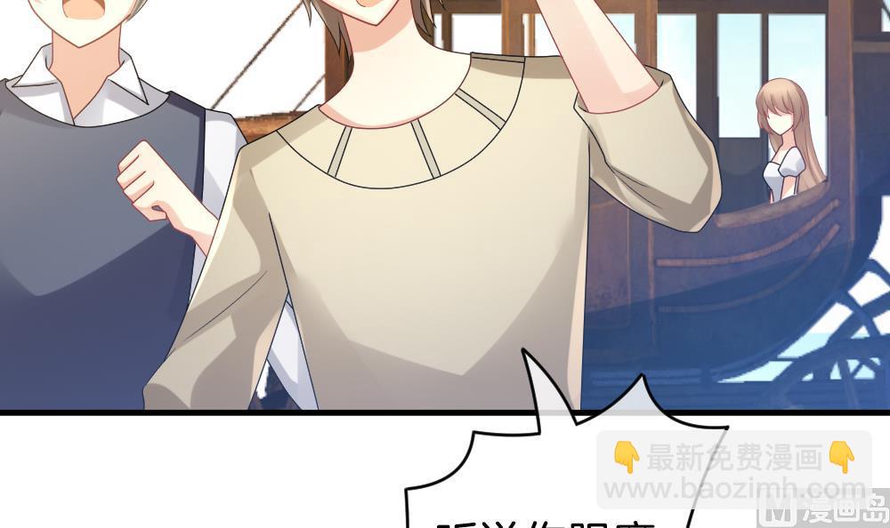 《拂晓的花嫁》第283话 人类 8 第6页