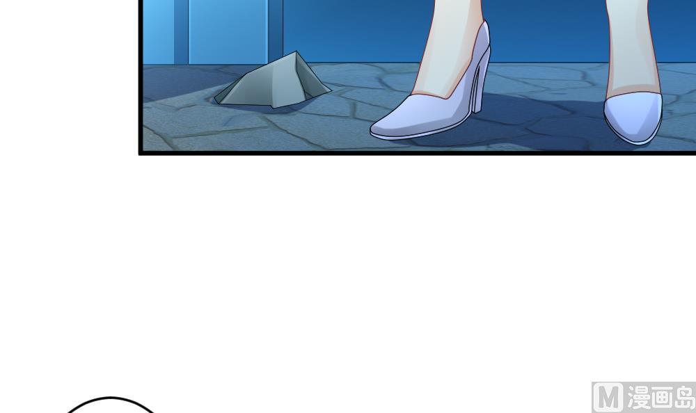 《拂晓的花嫁》第281话 人类 6 第12页