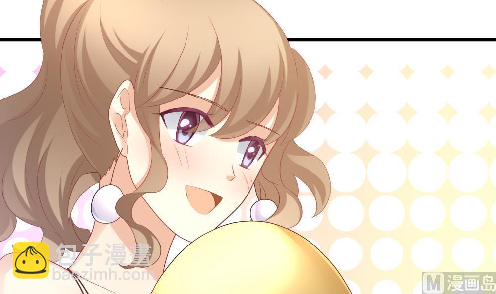 《拂晓的花嫁》第281话 人类 6 第21页
