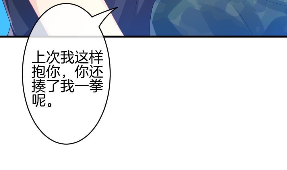 《拂晓的花嫁》第281话 人类 6 第26页