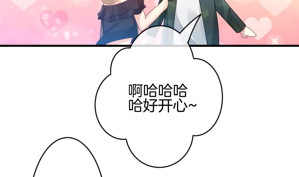 《拂晓的花嫁》第281话 人类 6 第29页