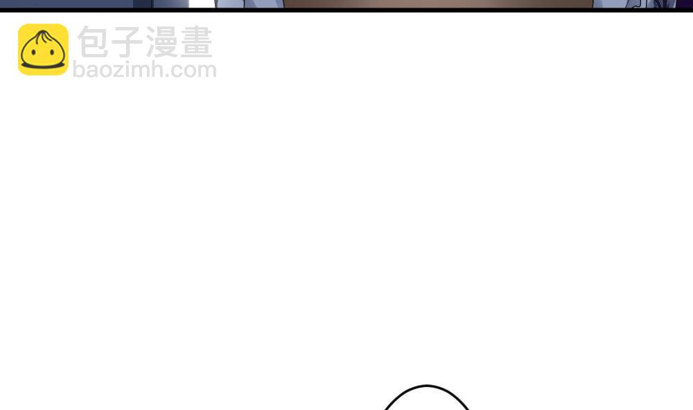 《拂晓的花嫁》第281话 人类 6 第46页