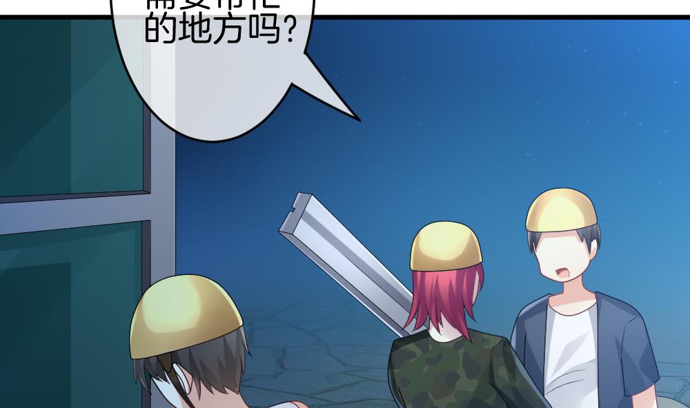 《拂晓的花嫁》第281话 人类 6 第5页