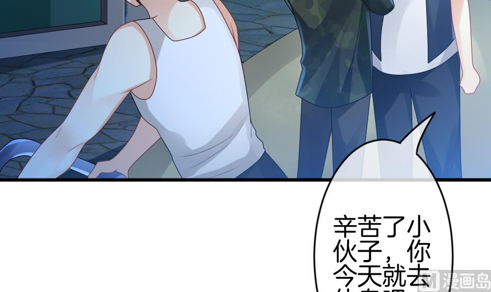 《拂晓的花嫁》第281话 人类 6 第6页