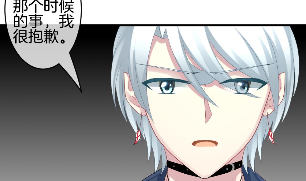 《拂晓的花嫁》第280话 人类 5 第22页