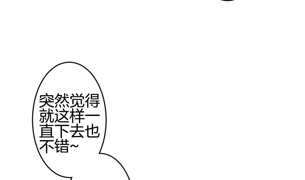 《拂晓的花嫁》第280话 人类 5 第7页