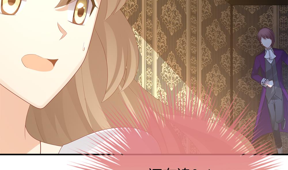 《拂晓的花嫁》第282话 人类 7 第13页