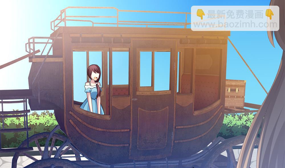 《拂晓的花嫁》第282话 人类 7 第16页