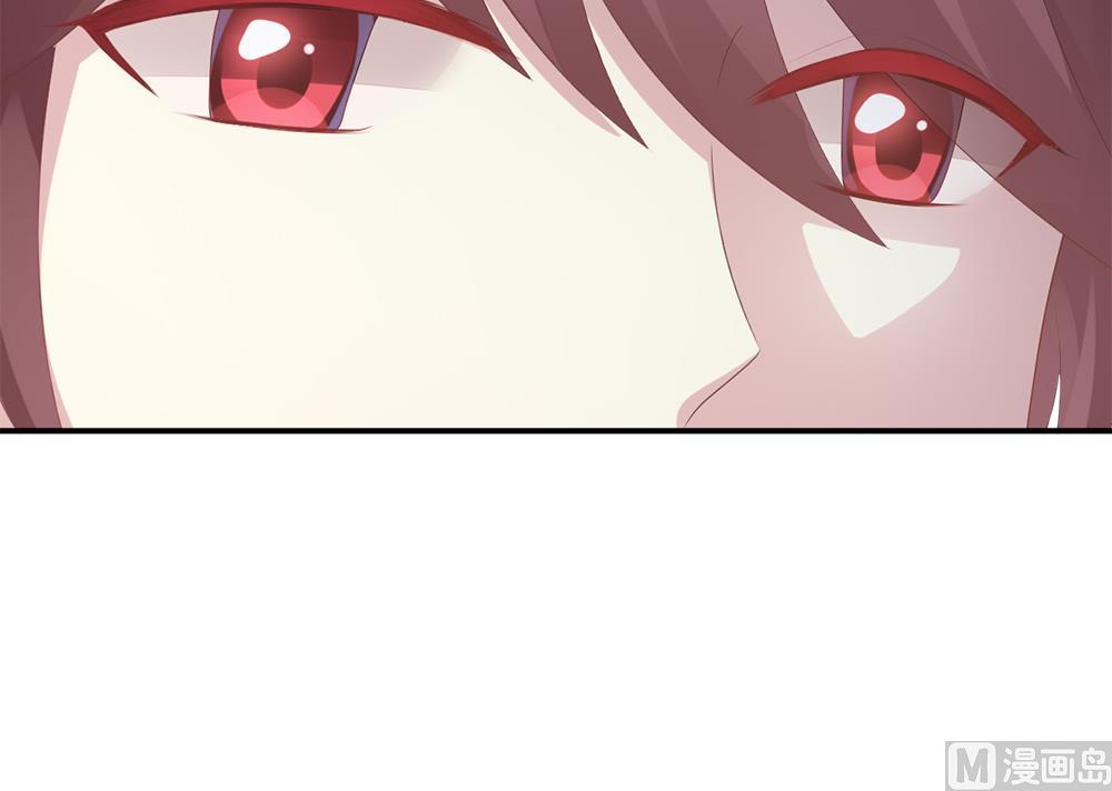 《拂晓的花嫁》第282话 人类 7 第33页