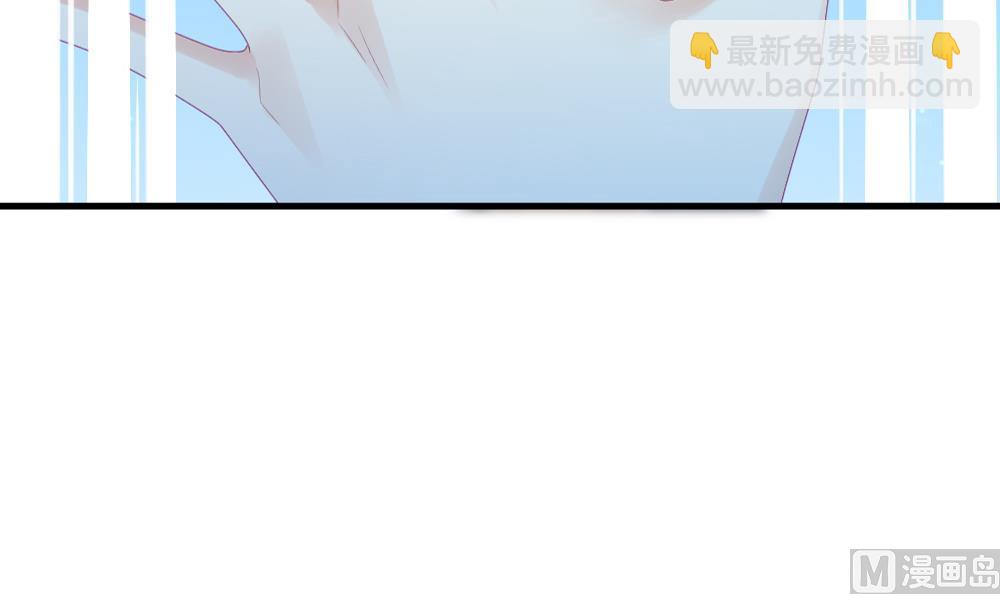 《拂晓的花嫁》第284话 人类 9 第12页