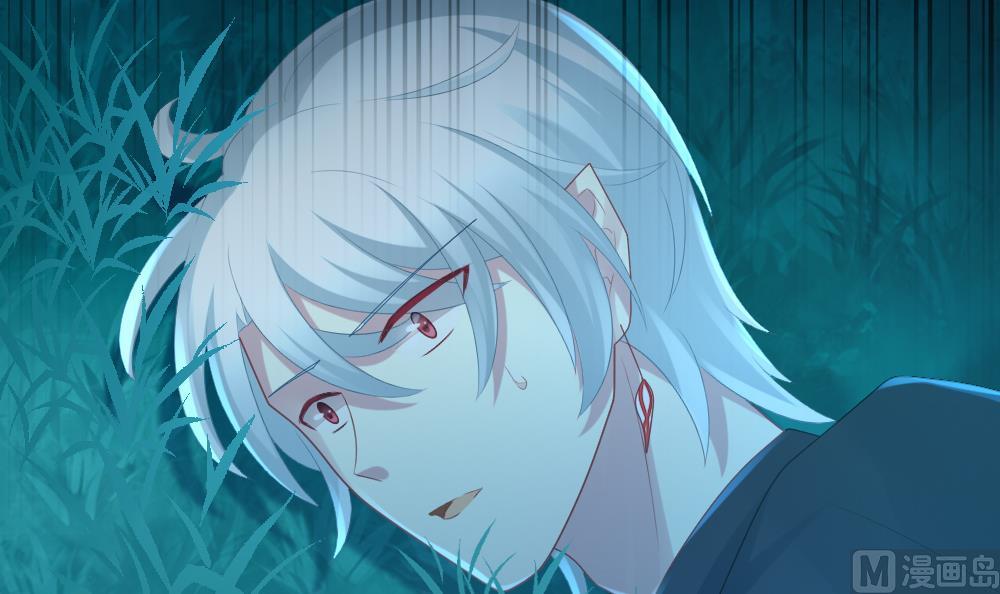 《拂晓的花嫁》第284话 人类 9 第15页