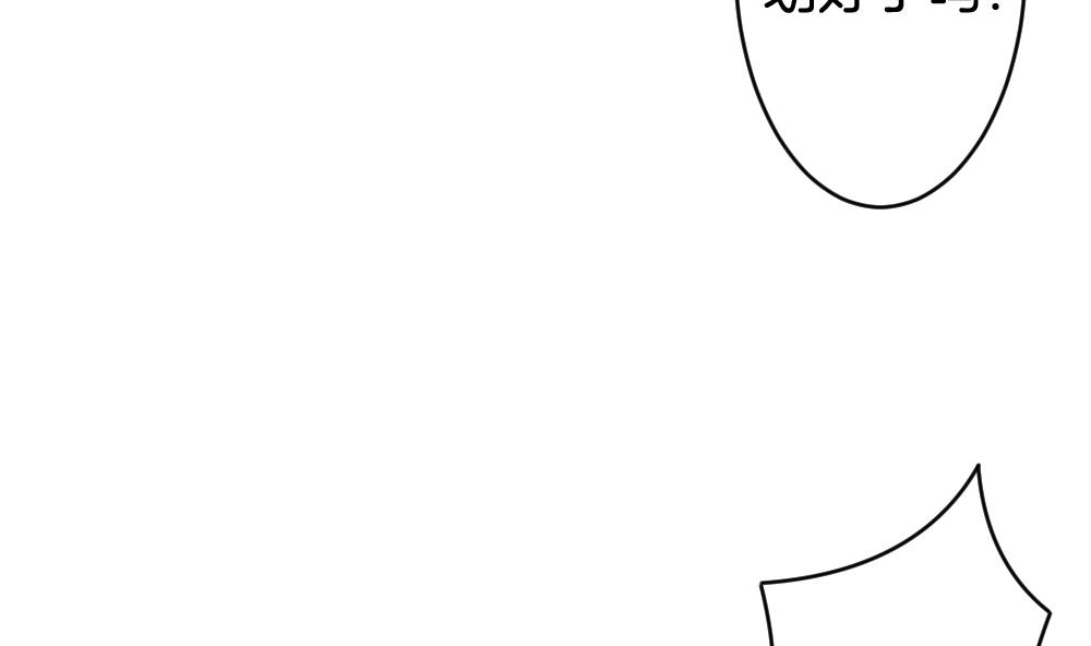 《拂晓的花嫁》第284话 人类 9 第20页