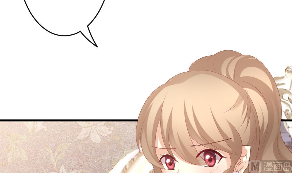 《拂晓的花嫁》第284话 人类 9 第27页
