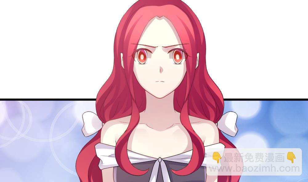 《拂晓的花嫁》第284话 人类 9 第38页