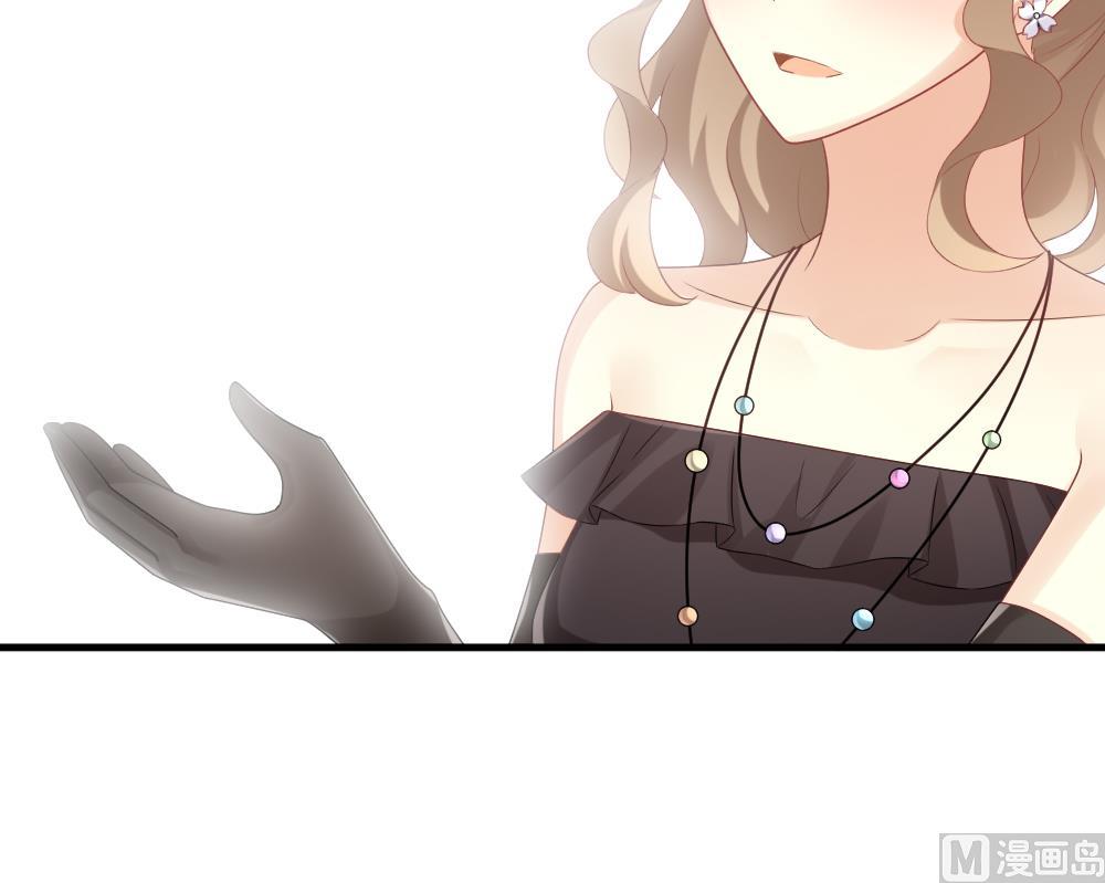 《拂晓的花嫁》第284话 人类 9 第42页