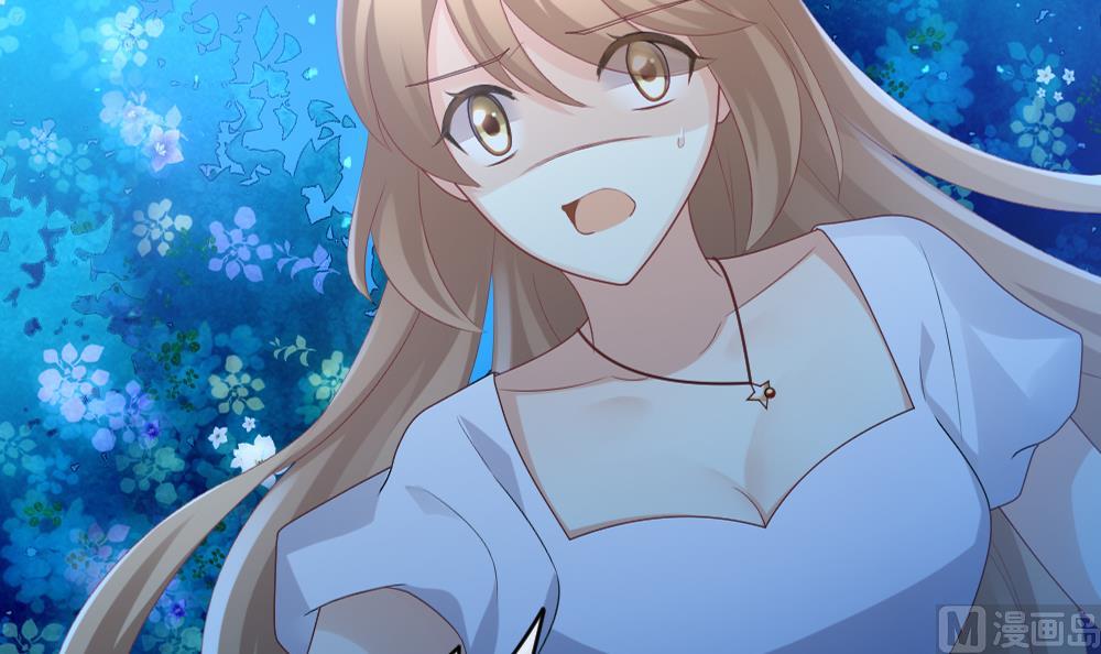 《拂晓的花嫁》第284话 人类 9 第6页