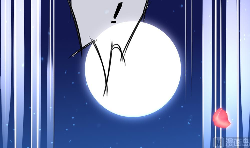 《拂晓的花嫁》第284话 人类 9 第9页