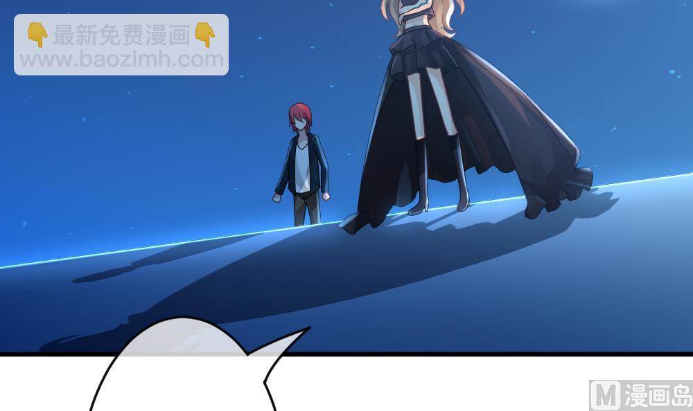 《拂晓的花嫁》第287话 拂晓之光 1 第12页