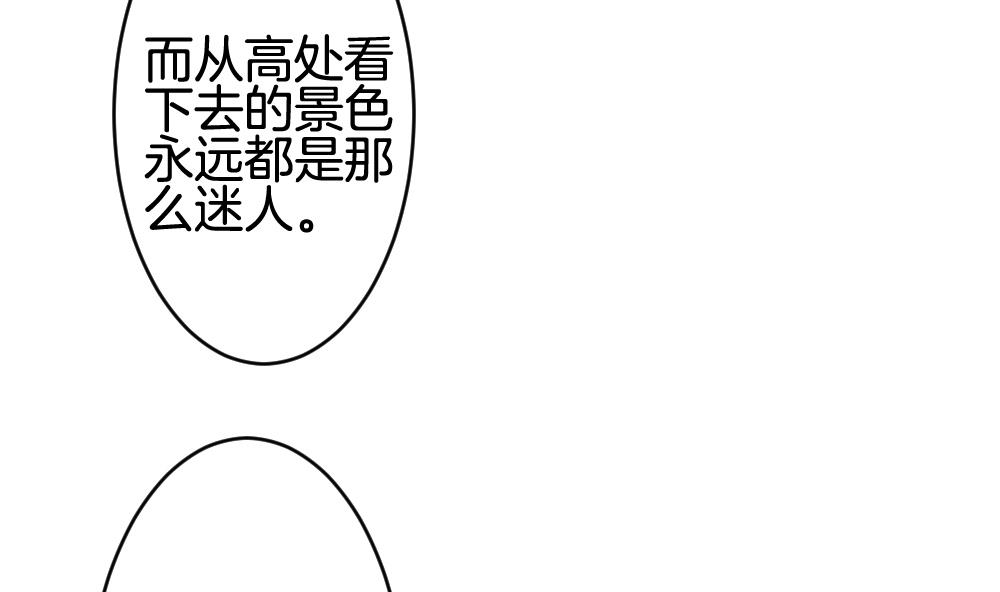 《拂晓的花嫁》第287话 拂晓之光 1 第13页