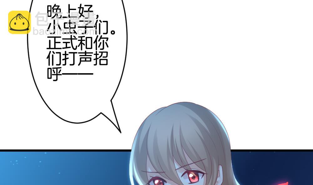 《拂晓的花嫁》第287话 拂晓之光 1 第14页