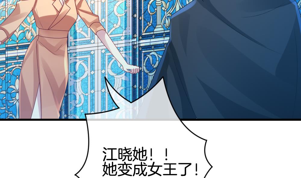 《拂晓的花嫁》第287话 拂晓之光 1 第20页