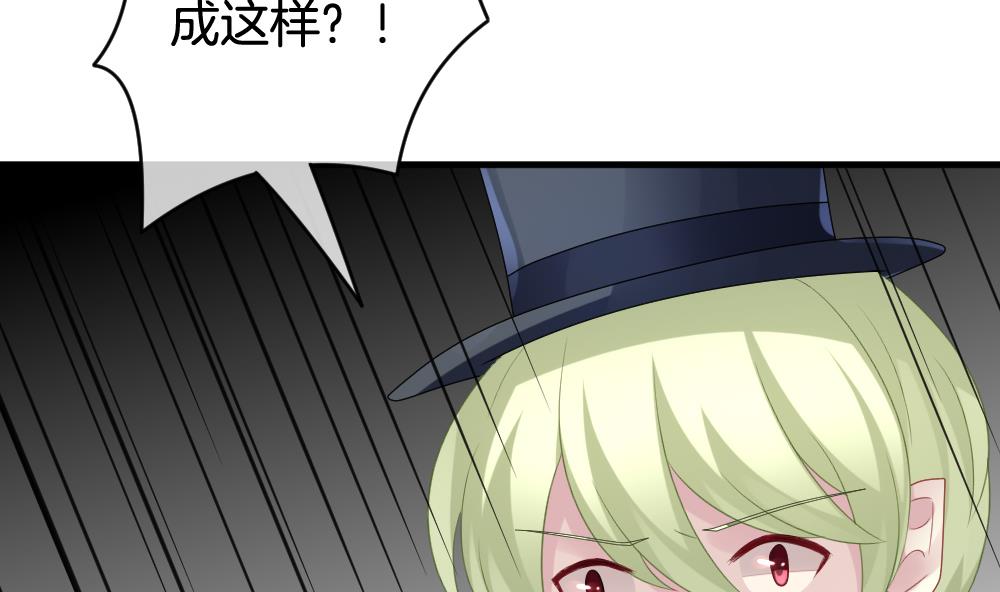 《拂晓的花嫁》第287话 拂晓之光 1 第22页