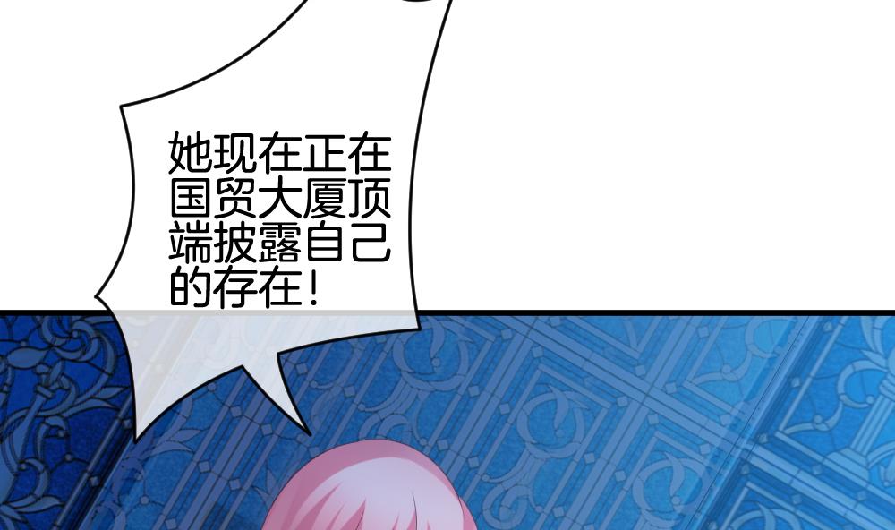 《拂晓的花嫁》第287话 拂晓之光 1 第25页