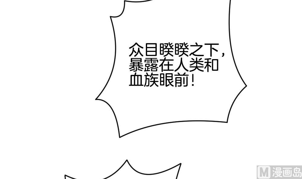 《拂晓的花嫁》第287话 拂晓之光 1 第27页
