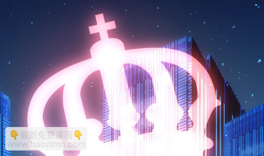 《拂晓的花嫁》第287话 拂晓之光 1 第29页