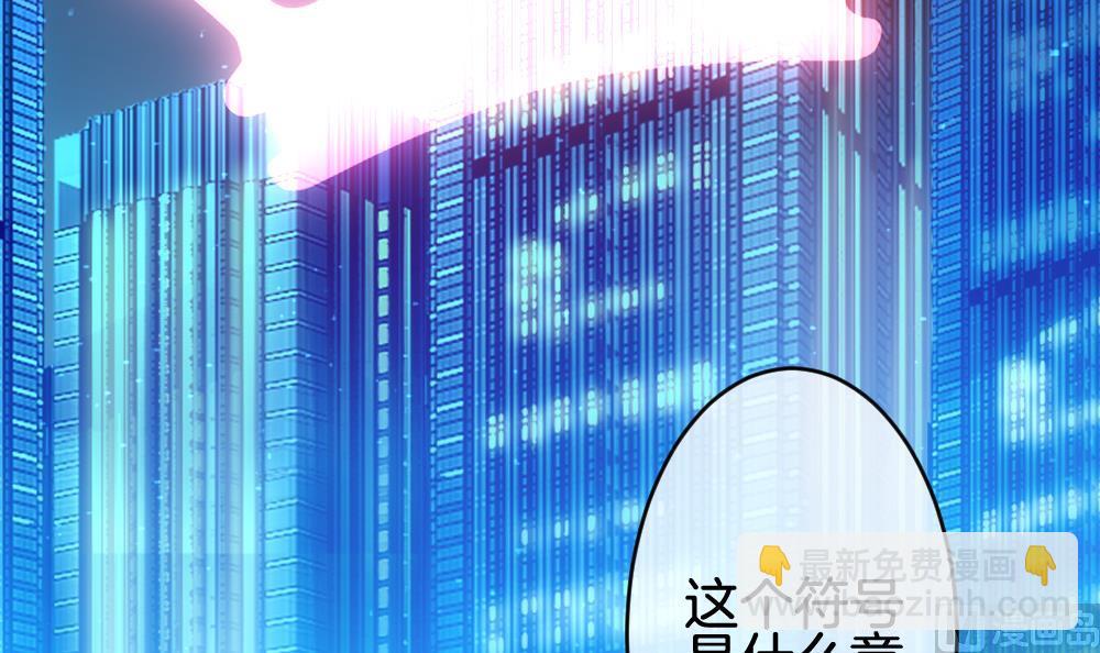 《拂晓的花嫁》第287话 拂晓之光 1 第30页