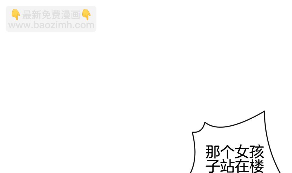 《拂晓的花嫁》第287话 拂晓之光 1 第37页
