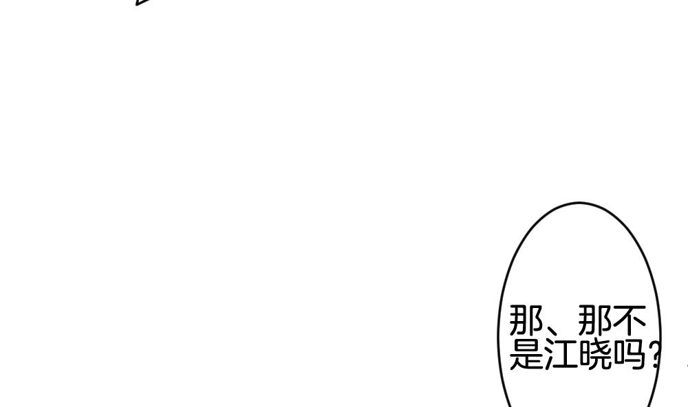 《拂晓的花嫁》第287话 拂晓之光 1 第40页