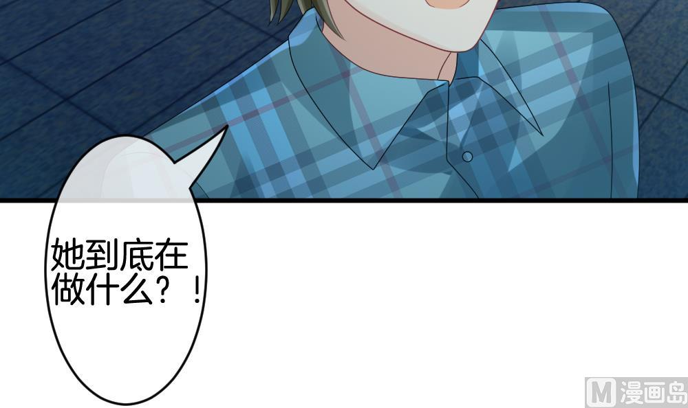 《拂晓的花嫁》第287话 拂晓之光 1 第42页