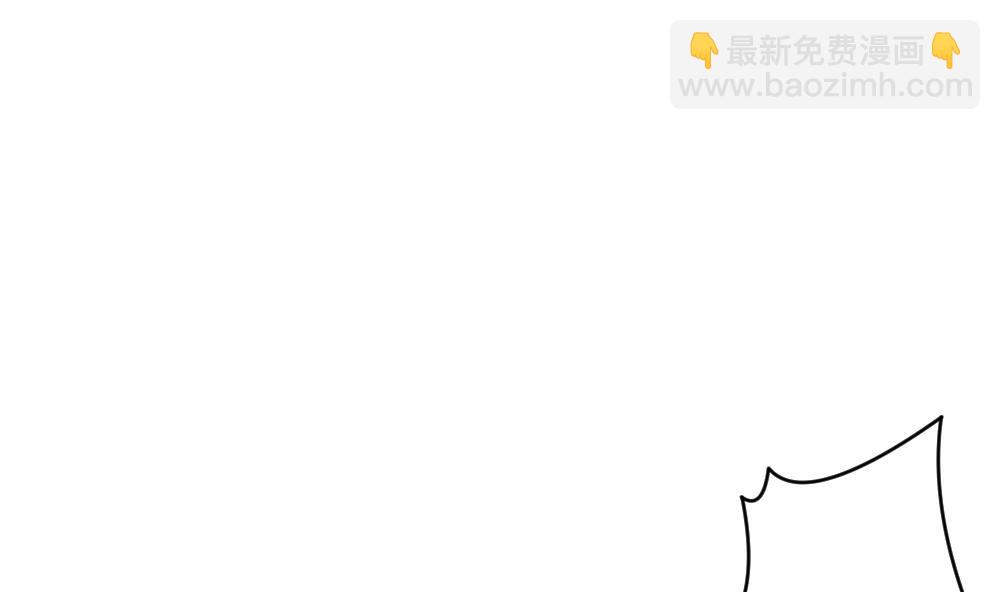 《拂晓的花嫁》第287话 拂晓之光 1 第43页