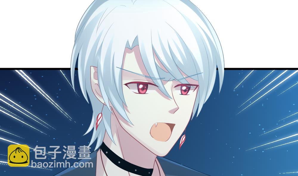 《拂晓的花嫁》第287话 拂晓之光 1 第47页