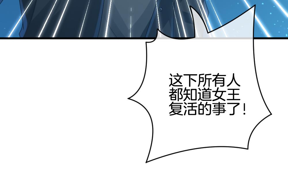 《拂晓的花嫁》第287话 拂晓之光 1 第49页