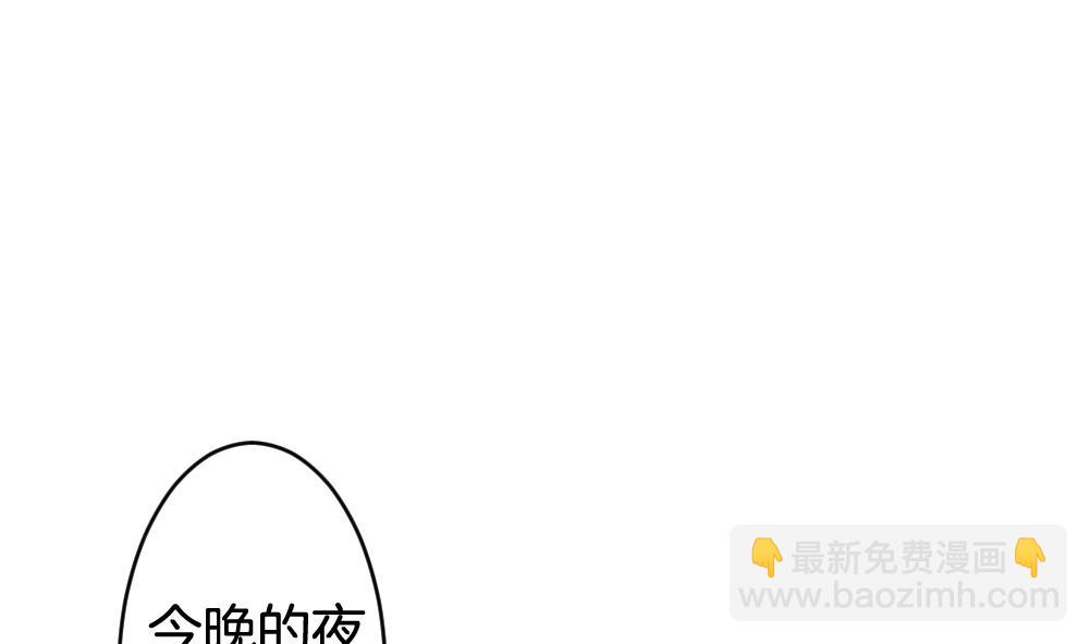 《拂晓的花嫁》第287话 拂晓之光 1 第4页