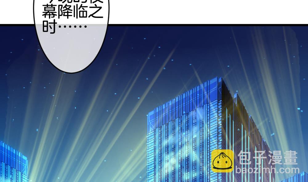《拂晓的花嫁》第287话 拂晓之光 1 第5页
