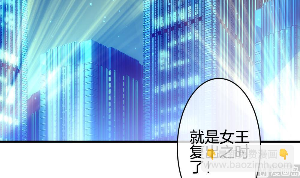 《拂晓的花嫁》第287话 拂晓之光 1 第6页