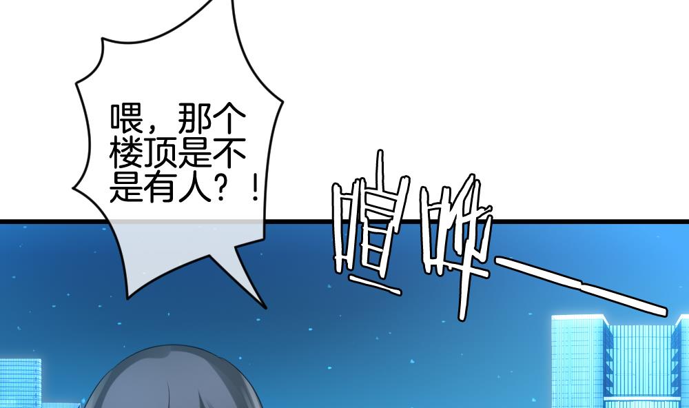 《拂晓的花嫁》第287话 拂晓之光 1 第8页