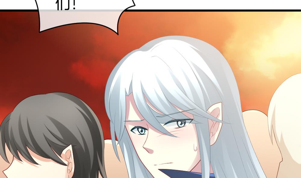 《拂晓的花嫁》第286话 人类 11 第25页