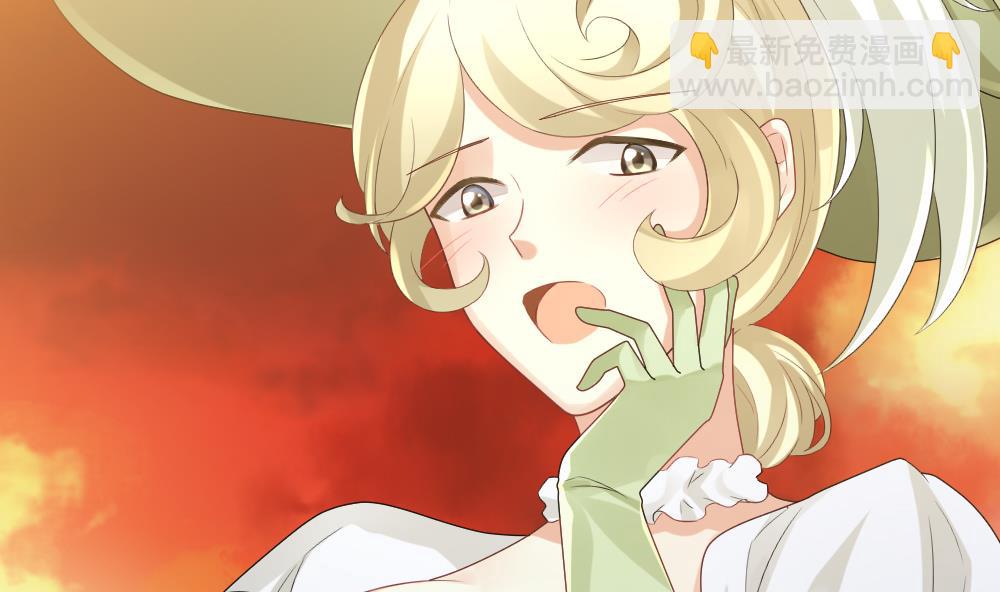 《拂晓的花嫁》第286话 人类 11 第31页