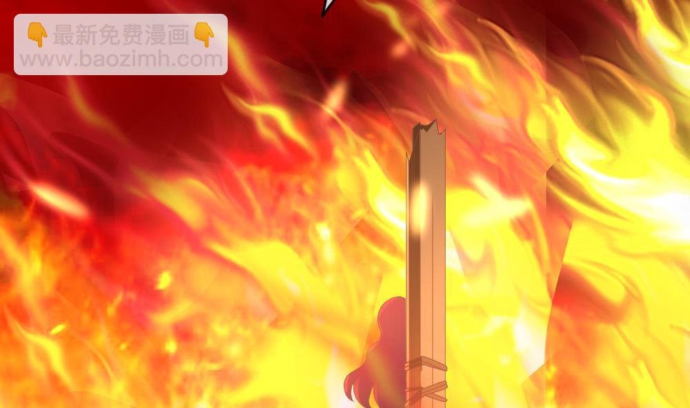 《拂晓的花嫁》第286话 人类 11 第50页