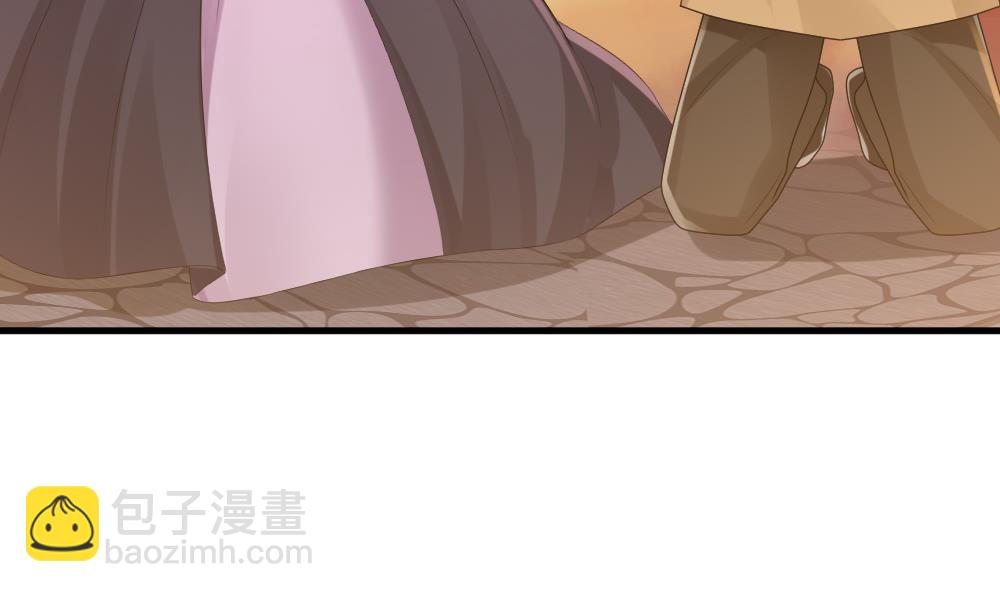 《拂晓的花嫁》第286话 人类 11 第7页