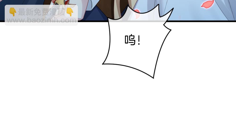 《拂晓的花嫁》第285话 人类 10 第10页