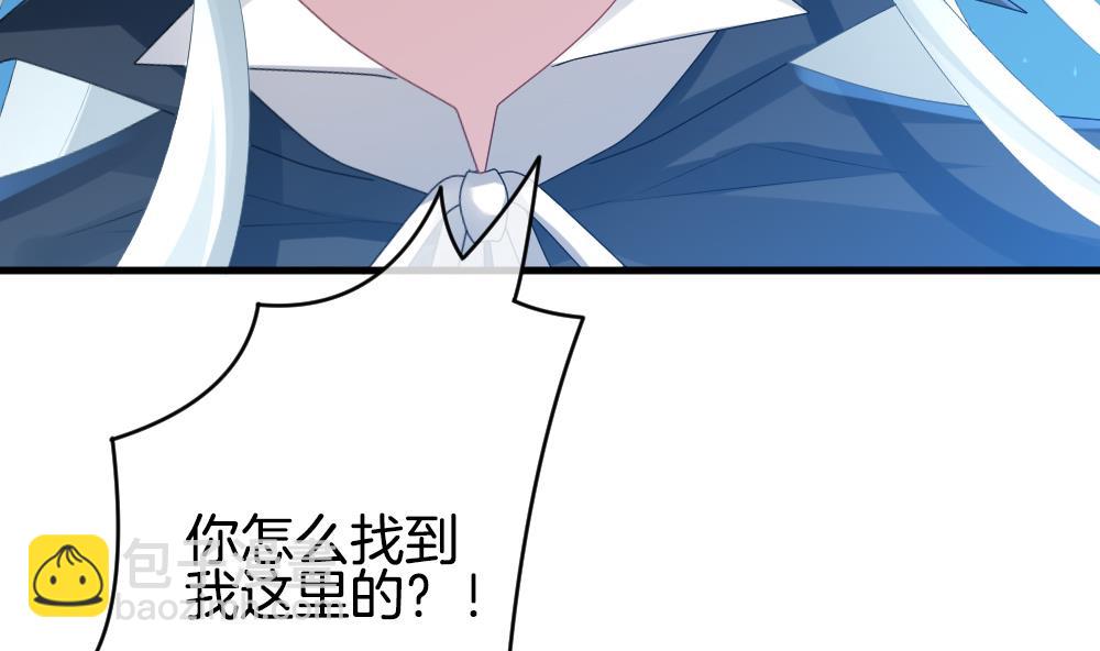 《拂晓的花嫁》第285话 人类 10 第13页