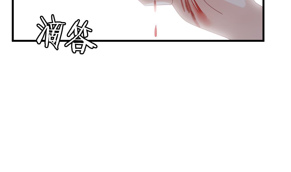 《拂晓的花嫁》第285话 人类 10 第20页