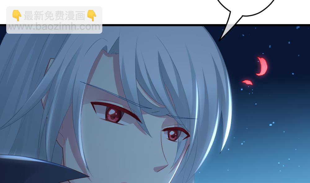 《拂晓的花嫁》第285话 人类 10 第22页