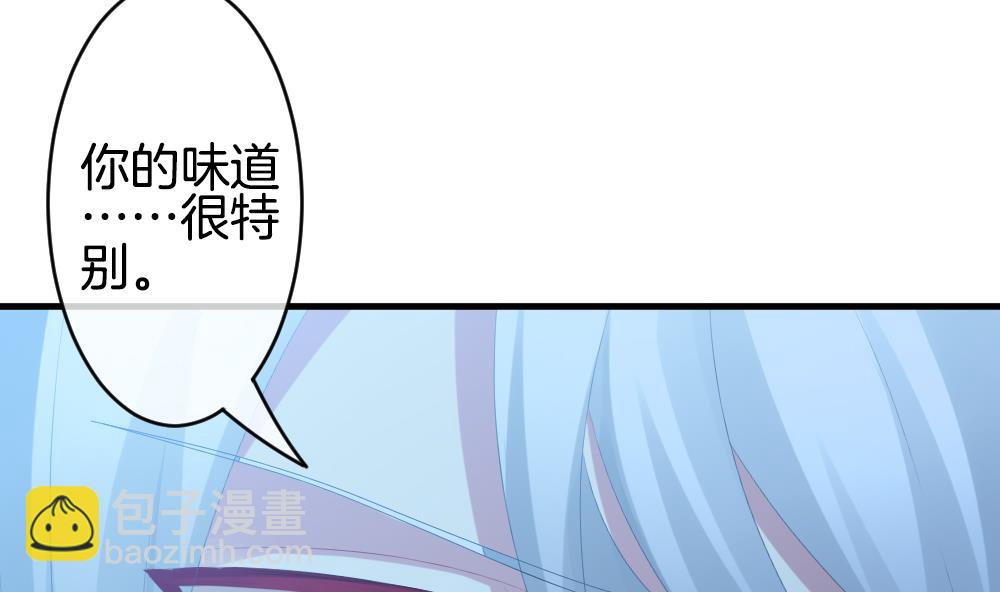 《拂晓的花嫁》第285话 人类 10 第25页