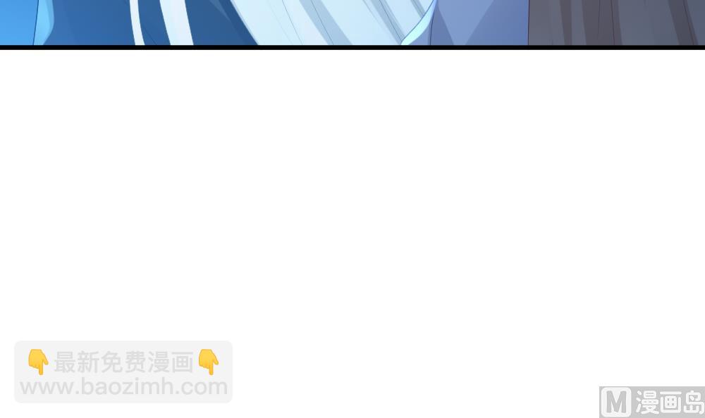 《拂晓的花嫁》第285话 人类 10 第30页